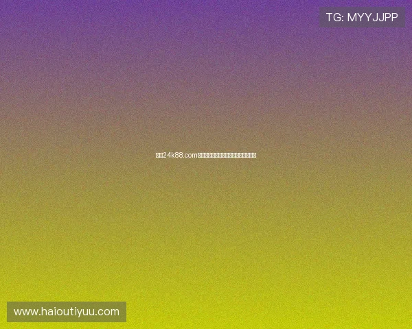 探索24k88.com：最新最全的在线娱乐与购物平台指南