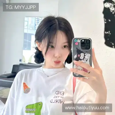秦妤梅